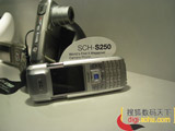 三星新品手机SCH－S250