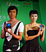 模特展示多普达新品手机