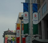 中国网通,网通,宽带,奥运,2008北京奥运